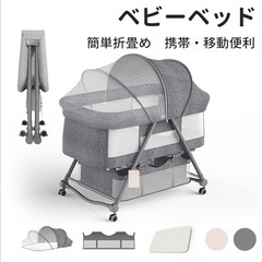 折りたたみ式ベビーベッド