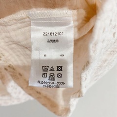 ニコリト　90 ワンピースの画像