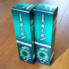 アロエ製薬 薬用育毛液EXα２本セット【男女兼用】【12760円相当】