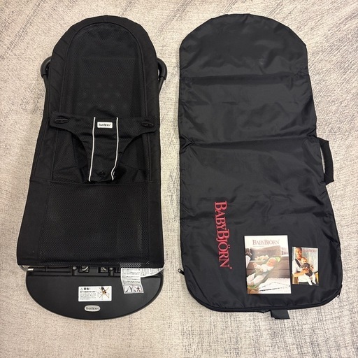 ベビービョルン バウンサー(専用袋付き) BABYBJORN 【ベビービョルン