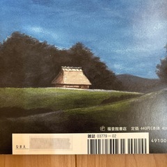 （お取引き中）絵本23冊まとめての画像