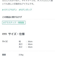 カルテルプロダクト品スツールの画像