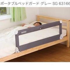 KATOJI ベットガードの画像