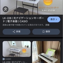 カシオ　キーボード　光ナビゲーション　ピアノの画像