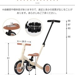 キッズバイクの画像