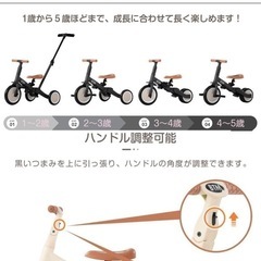 キッズバイクの画像