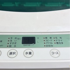 洗濯機 4.5kgの画像