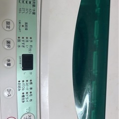洗濯機 4.5kg