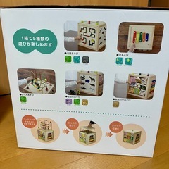 エドインター　森のあそび箱の画像