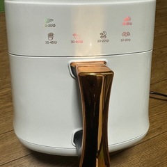 エアフラ イヤー