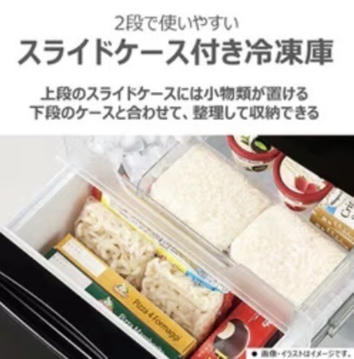 冷蔵庫【配達無料お届け設置出来ます?都内近郊?】✨信頼のTOSHIBA製✨2023年新品購入品✨除菌クリーニング済✨超極美品✨他にも冷