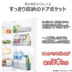 冷蔵庫【配達無料お届け設置出来ます💫都内近郊🚚】✨信頼のTOSHIBA製✨2023年新品購入品✨除菌クリーニング済✨超極美品✨他にも冷蔵庫.洗濯機.電子レンジ.オーブン電子レンジ.炊飯器.テーブル&椅子.机&チェアー.ベット&マットレス.ソファーなど多種多様な美品が有ります✨お気軽にお問い合わせ下さい💫 の画像
