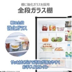 冷蔵庫【配達無料お届け設置出来ます💫都内近郊🚚】✨信頼のTOSHIBA製✨2023年新品購入品✨除菌クリーニング済✨超極美品✨他にも冷蔵庫.洗濯機.電子レンジ.オーブン電子レンジ.炊飯器.テーブル&椅子.机&チェアー.ベット&マットレス.ソファーなど多種多様な美品が有ります✨お気軽にお問い合わせ下さい💫 の画像