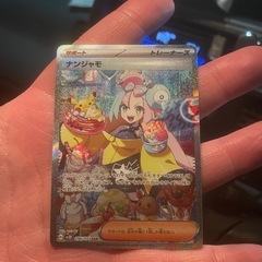 ナンジャモSAR