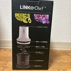 フードプロセッサーの画像