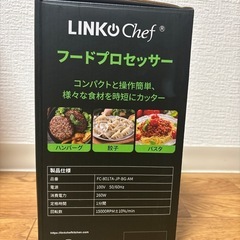 フードプロセッサーの画像