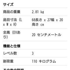 ステップ台　ヨガマットの画像