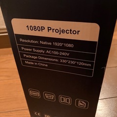 【家が映画館に！？】ビデオプロジェクターの画像