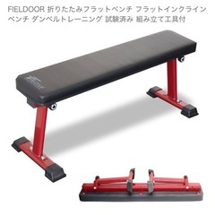 ベンチプレス台の画像