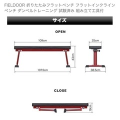 ベンチプレス台の画像