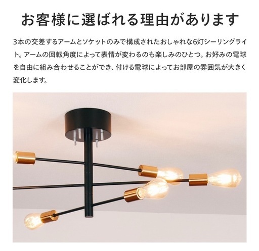 【使用期間2年半　シーリングライト】