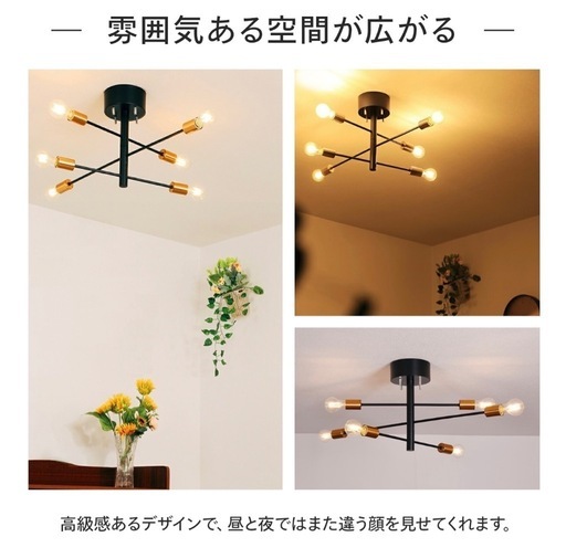 【使用期間2年半　シーリングライト】