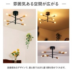 【使用期間2年半　シーリングライト】 使用期間2年半 シーリングライト】