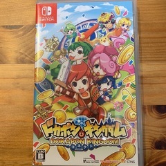 ドカポンキングダム コネクト