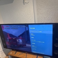訳ありテレビ＆テレビ台&リモコン