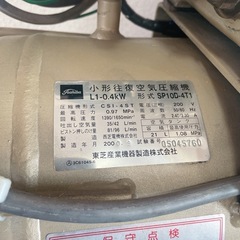 動作不明　TOSHIBA コンプレッサー　SP10D-4T1　の画像