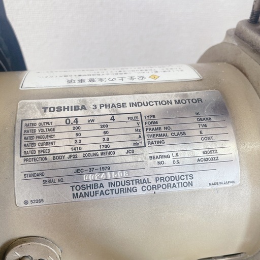 動作不明 TOSHIBA コンプレッサー SP10D-4T1