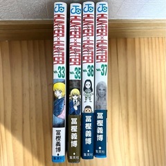HUNTER×HUNTER漫画の画像