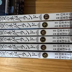 約束のネバーランド漫画
の画像