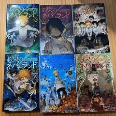 約束のネバーランド漫画
