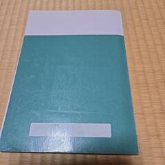 中学　数学　問題集31の画像