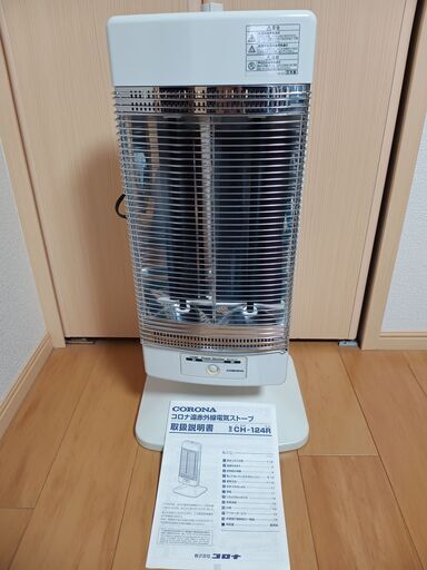 【引き取りに来てくださる方】コロナ製　遠赤外線ストーブ