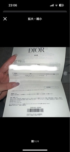 DIOR CARO チェーン ハートポーチ　ブラック
