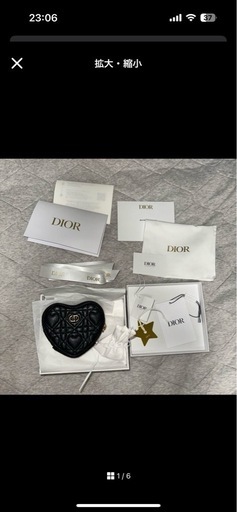 DIOR CARO チェーン ハートポーチ　ブラック