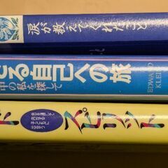 図書館 除籍図書②
