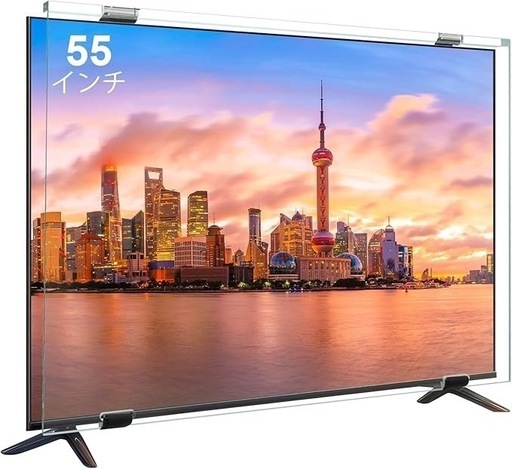 ‼️定価20,100円‼️✨新品未使用✨液晶テレビ保護パネル 55インチ テレビ保護パネル 55inch 液晶テレビ保護