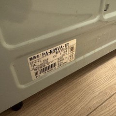 ガスコンロ(都市ガス用) パロマ　PA-N39VA-Rの画像