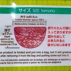 園芸🪴ハンギング用パームマット／壁掛けカゴ用＝40cmタイプ２つまとめて／新品未開封の画像