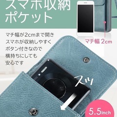 スマホショルダーの画像