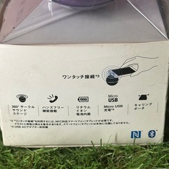 プライスダウン！！未使用品！！ソニー SONY ワイヤレススピーカー SRS-X1！の画像