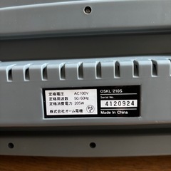 お話し中です。家電ラミネートプリンターの画像