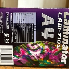お話し中です。家電ラミネートプリンターの画像
