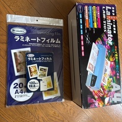 お話し中です。家電ラミネートプリンターの画像