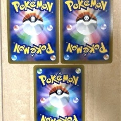 ポケモンカード　CHR まとめ売り　ヘルガー、アリアドス、グラエナの画像