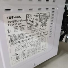 J6948　TOSHIBA　トウシバ　オーブンレンジ　ER-W16-W　2022年製　クリーニング済み　【リユースのサカイ柏店】の画像
