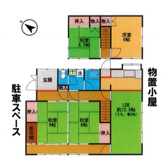 【初期費用2.5万円！】【シンク・洗面台・給湯器新品】駐車2台可4LDK【月4万円】DIY改築・ペット可 - 賃貸（マンション/一戸建て）